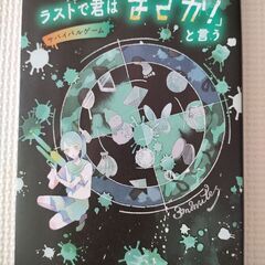 サムネイル