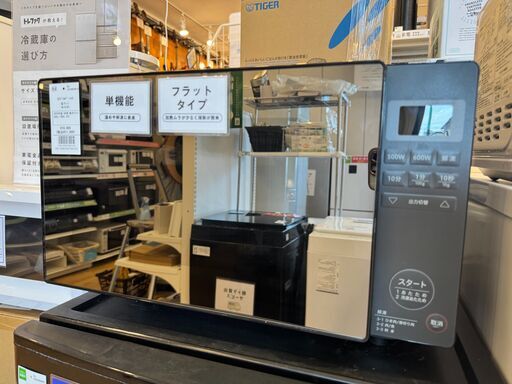 【６ケ月間保証付】電子レンジ　オリジナルベーシック【ﾄﾚﾌｧｸ桶川店】