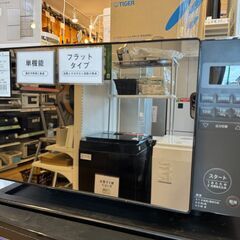 【６ケ月間保証付】電子レンジ　オリジナルベーシック【ﾄﾚﾌｧｸ桶川店】
