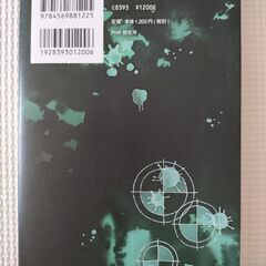 まさかシリーズの画像