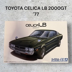1/24 トヨタ RA35 セリカLB 2000GT '77 プ...