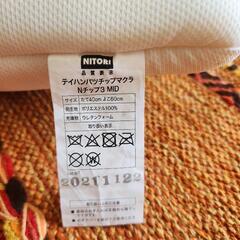 枕 60×40 ニトリの画像