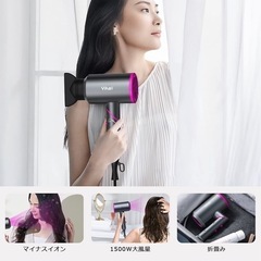 【新品】ヘアドライヤー 1500W 大風量 （濃度マイナスイオン 速乾）の画像