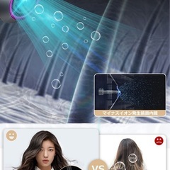 【新品】ヘアドライヤー 1500W 大風量 （濃度マイナスイオン 速乾）の画像