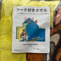 ファウルフェロー　ディズニー　タオルの画像