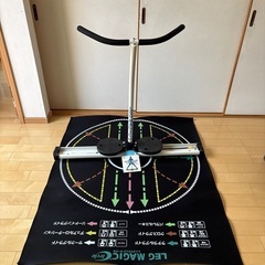 レッグマジック　サークル