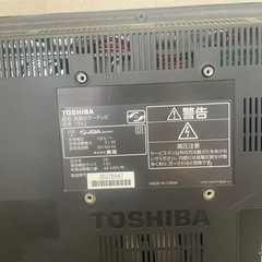 TOSHIBA 液晶カラーテレビ　19A2の画像