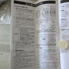 扇風機の画像