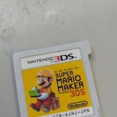 ニンテンドー3DS