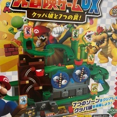 箱あり　マリオ　おもちゃの画像