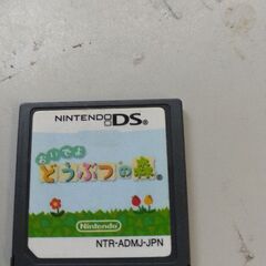 ニンテンドー3Ds