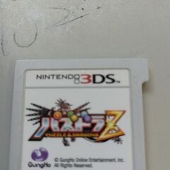 ニンテンドー3Ds
