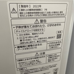 【ジモティー割】Panasonic 2022年製 6.0kg 洗濯機（ID1037）の画像