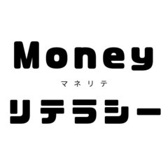 ニュースの見方を身に付けませんか？（オンライン横浜）