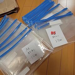 クリアケース　チャック付き　の画像
