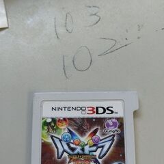 ニンテンドー3Ds