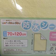 新品　防水シーツの画像