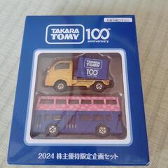 トミカ　ロンドンバスとケーキカー