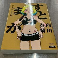 0619-068 本