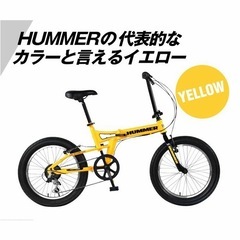 ハマー 折りたたみ FDB206FAT-BIKE