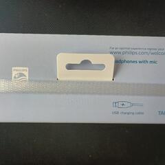 【新品未使用】Philips フィリップス TAH3155 ヘッドセットの画像