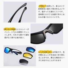 【新品】偏光サングラス スポーツ  軽量 UV400 紫外線カット ランニング 自転車 釣り 運動用 バイクの画像