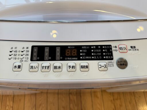 【1年保証付】Hisense　全自動洗濯機　【トレファク桶川店】