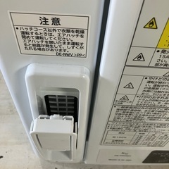 J296⭐️日立　2017年製　5キロ　衣類乾燥機の画像