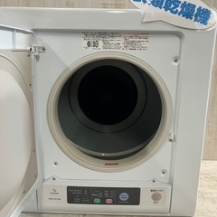 J296⭐️日立　2017年製　5キロ　衣類乾燥機の画像