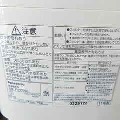 Panasonic パナソニック 衣類乾燥除湿機 デシカント方式 F-YZG60 7畳～14畳 除湿機の画像