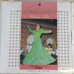 (中古CD)フラメンコ