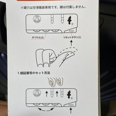スーツケース　未使用保管品の画像