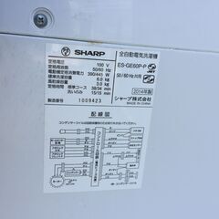 hf250619-007Z SHARP 全自動電気洗濯機 ES-GE60P 動作確認済み 2014年製 ６㎏の画像