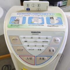 【お話中です！】 冷風扇 冷風機 冷房 扇風機 山善 YAMAZEN FCR-D403の画像