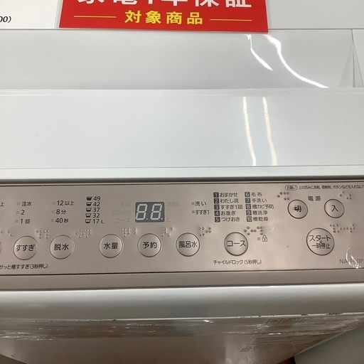Panasonic パナソニック 全自動洗濯機 NA-F60PB15 2022年製【トレファク 川越店】