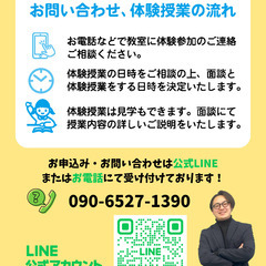 【無料体験受付中】＼ 夏休みを“伸びる”チャンスに！／夏期講習2025 受講生募集（小学生・中学生）の画像