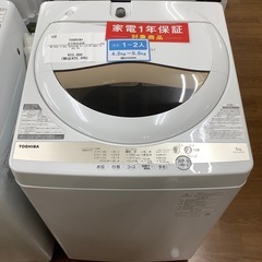 TOSHIBA 東芝 全自動洗濯機 AW-5GA1 2022年製...