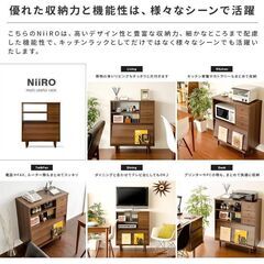 Niiro　キャビネット　飾り棚　ラックの画像