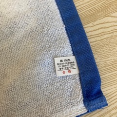MOOMIN ★ ONE BIG ROAD タオル　希少の画像