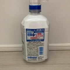 液体ハミガキ GUM PLUS＋の画像