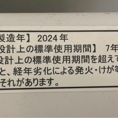 ハイセンス 全自動 洗濯機 5.5kg ホワイト 
の画像