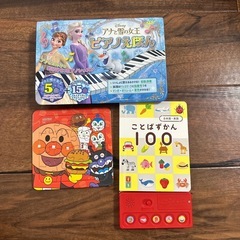 こどもおもちゃ