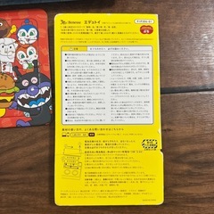 こどもおもちゃの画像