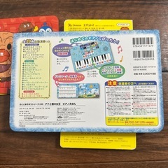 こどもおもちゃの画像