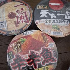 カップ麺セット(購入者確定)
