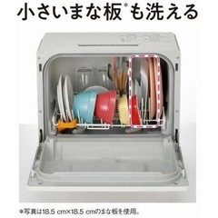 Panasonic 食洗機の画像