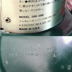 Te089●札幌市内 無料配達●コールマン シングルマントルランタン 286 グリーン 92年製 収納ケース付き●USEDの画像