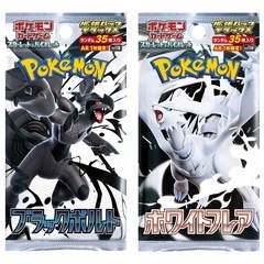 ポケカ　ブラック　ホワイトのカードのみ約400枚　R以下セット
