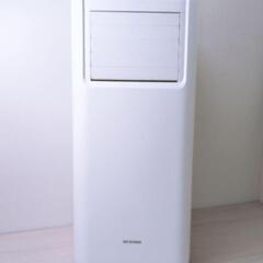 アイリスオーヤマ ポータブルクーラー IPA-2203G