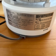 山善　サーキュレーターリモコン付の画像